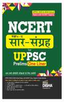 NCERT (Kaksha 6 to 12) Saar Sangrah for UPPSC Prelims One Liner Hindi Edition | Uttar Pradesh Civil Services | Summary/ Saaransh/ Sankalan