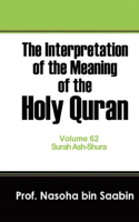 Interpretation of The Meaning of The Holy Quran Volume 62 - Surah Ash-Shura