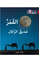 The moon, the traveller’s friend