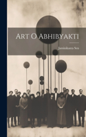 Art O Abhibyakti