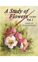 Study of Flowers