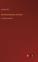 Hochzeitsreise nach Rom