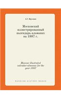 Moscow Illustrated Calendar-Almanac for the Year 1887