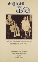 The Mahatma and the Poet