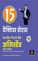 15 Practice Sets - Reserve Bank of India Assistant Bharti Pariksha