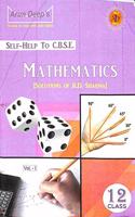 Arun Deep's Self-Help To C.B.S.E. Mathematics [Solution Of R.D. Sharma] Vol-I Class 12th