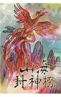 Kingdom of Chaos Vol 1