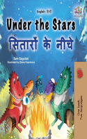 Under the Stars (English Hindi Bilingual Kid's Book)