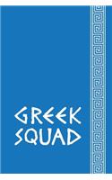 Greek Squad Notebook