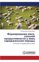 Formirovanie myaso-sal'noy produktivnosti u ovets saradzhinskoy porody