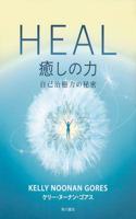 Heal