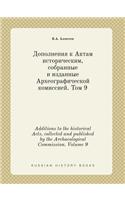 Additions to the historical Acts, collected and published by the Archaeological Commission. Volume 9