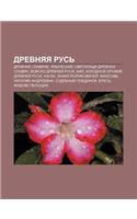 Drevnyaya Rus