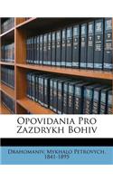 Opovidania Pro Zazdrykh Bohiv