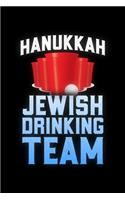 Hanukkah Jewish Drinking Team