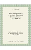 Acts related to the history of Western Russia. Volume 3