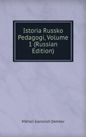 ISTORIA RUSSKO PEDAGOGI VOLUME 1 RUSSIA