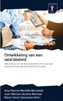 Ontwikkeling van een salarisbeleid