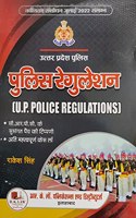 U.P. POLICE REGULATIONS