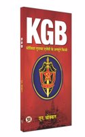 KGB