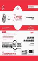 Model Scanner CSEET Paper - 2, Legal Aptitude and Logical Reasoning (Green Edition) (Applicable for Feb 2021 Exam)