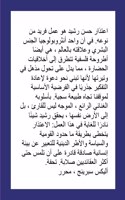 الاعتذار