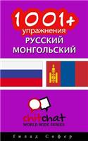 1001+ Exercises Russian - Mongolian