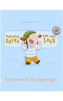 ¡Por aqui entra, Por aqui sale! &#4114;&#4142;&#4120;&#4096;&#4154;&#4116;&#4140;&#4152;&#4096;&#4125;&#4100;&#4154;&#4170; &#4127;&#4141;&#4143;&#4120;&#4096;&#4154;&#4116;&#4140;&#4152;&#4096;&#4113;&#4157;&#4096;&#4154;!: Libro infantil ilustrado español-birmano (Edición bilingüe)