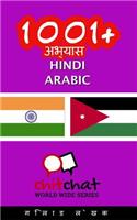1001+ Exercises Hindi - Arabic: (Hindi)