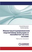 Nanostrukturirovannoe Perlitovoe Vyazhushchee I Penobeton Na Ego Osnove