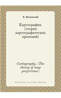 Cartography. (The theory of map projections): (Russian)