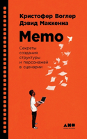 Memo