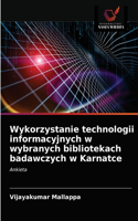 Wykorzystanie technologii informacyjnych w wybranych bibliotekach badawczych w Karnatce