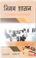 Corporate Governance M.Com 4th Sem. Kuk.