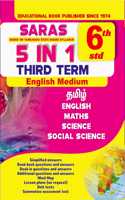 SARAS 6th Standard 5 in 1 Guide Term 3 English Medium for Tamilnadu State Board