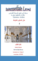 Learn Modern Standard Arabic Through Quran