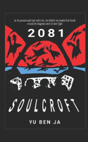 2081 Soulcroft
