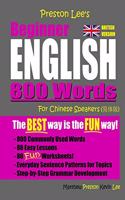 Preston Lee's Beginner English 800 Words For Chinese Speakers (British Version)