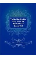 Tafsir Ibn Kathir Part 12 of 30