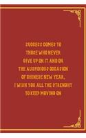 Success Comes To Those Who Never Give Up On It and On The Auspicious Occasion Of Chinese New Year, I Wish You All The Strenght To Keep Moving On