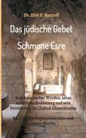 Das jüdische Gebet (Schmone Esre)