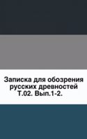 Zapiski Vostochnogo otdeleniya Imperatorskogo russkogo arheologicheskogo obschestva