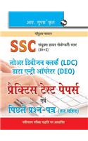 Ssc-Chsl (10+2): (Tier-I) Postal Asstt./Sorting Asstt./Data Entry Operator/LDC & Court Clerks Previous Year Papers (Solved)
