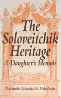 The Soloveitchik Heritage