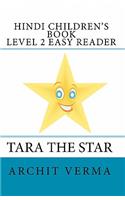 Hindi Children's Book Level 2 Easy Reader Tara The Star