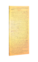 Paperblanks Declaration of Independence Hardcover Grande Unlined Elastic Band Closure 128 Pg 120 GSM