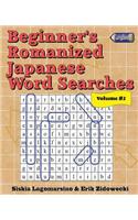 Beginner's Romanized Japanese Word Searches - Volume 2