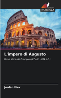 L'impero di Augusto