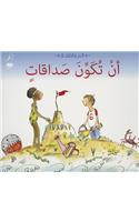 Takween Sadaqat (Making Friends): Making Friends