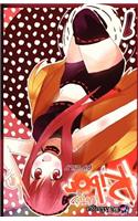Ribon